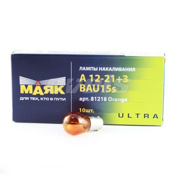 Лампа "Маяк" 12V 21W (BAU15S) ORANGE (смещенный цоколь) /PY21W УЛЬТРА